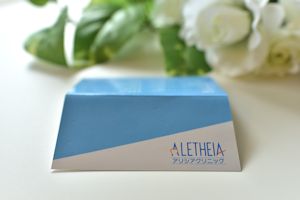aletheia-clinic08